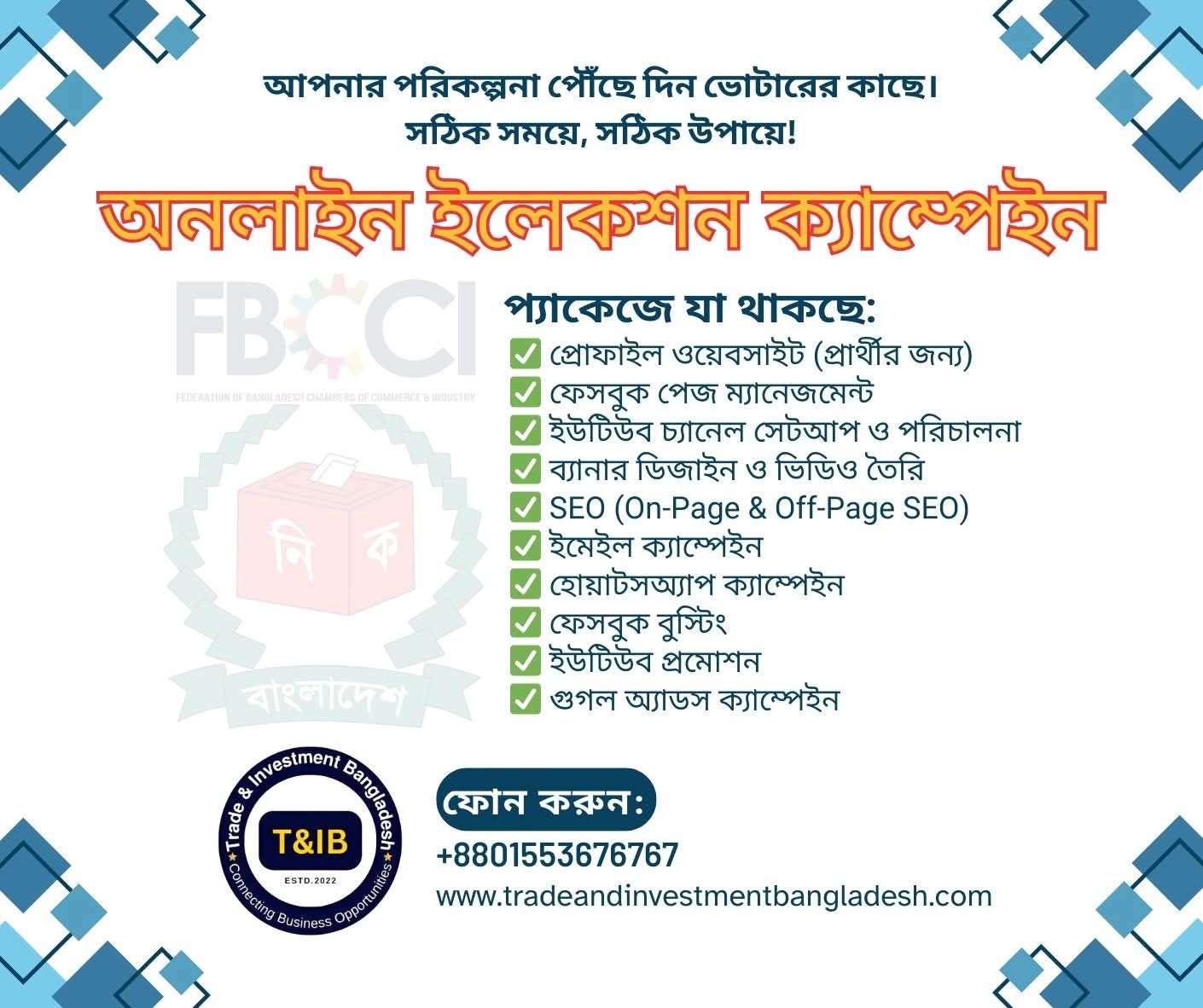 Campaign
