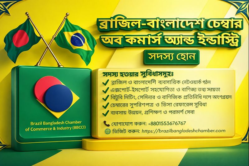 brazil bangladesh chamber of commerce