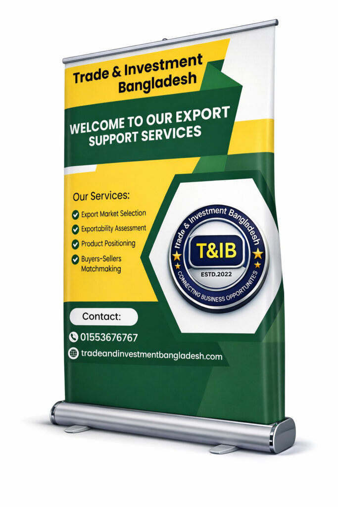 রপ্তানি বাজার শনাক্তকরণ