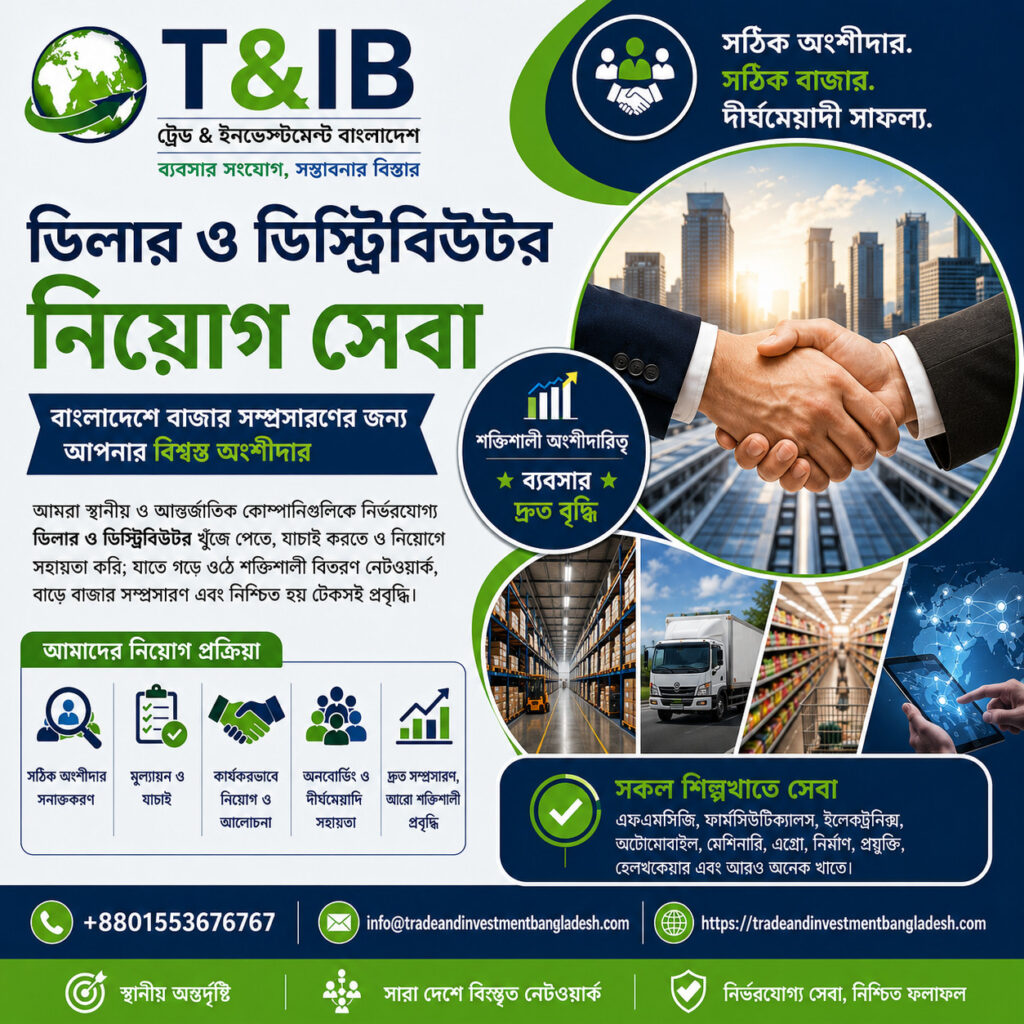 ক্রেতা বিক্রেতা ম্যাচমেকিং