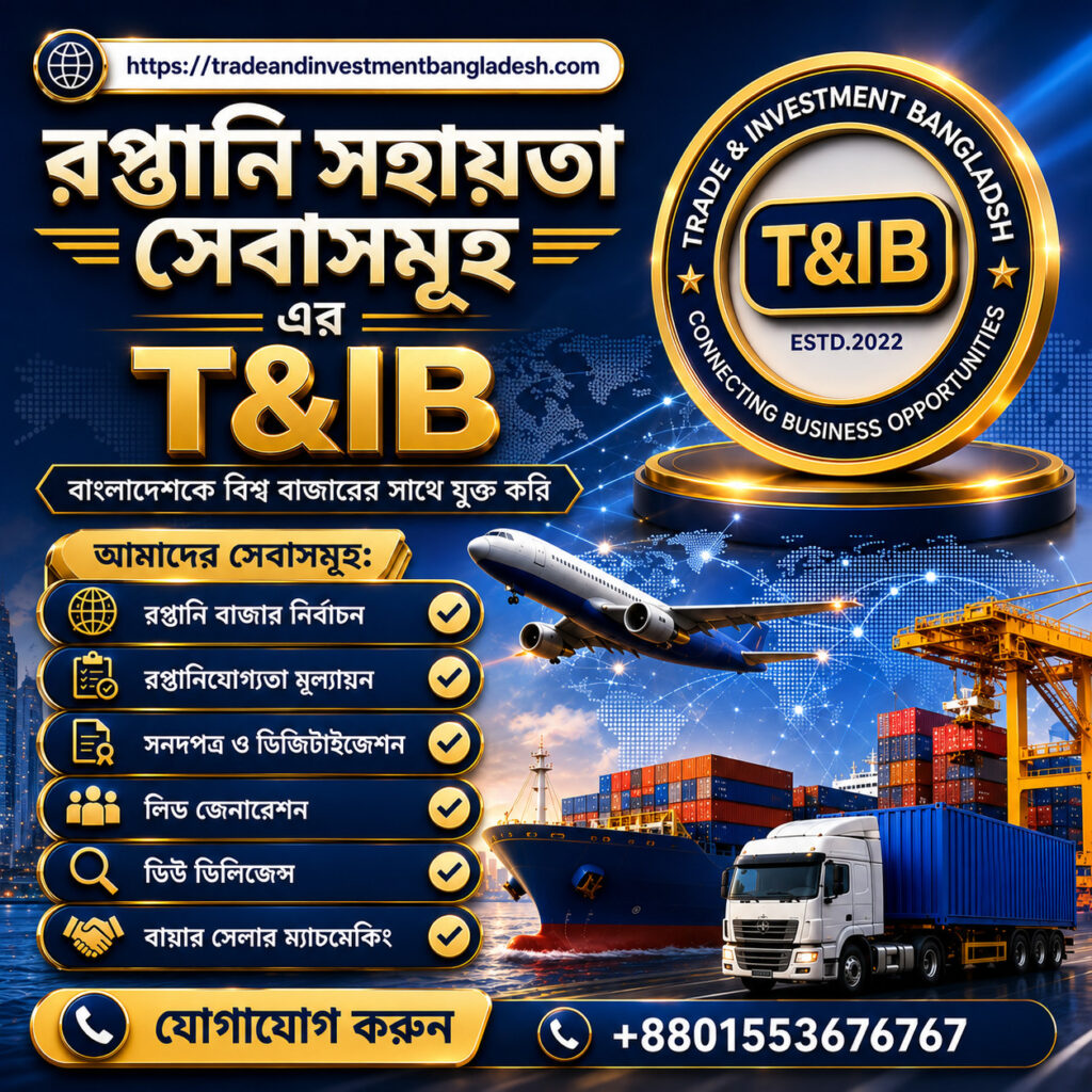 বাংলাদেশে সবচেয়ে সম্ভাবনাময় ১০টি ব্যবসায়িক ধারণা