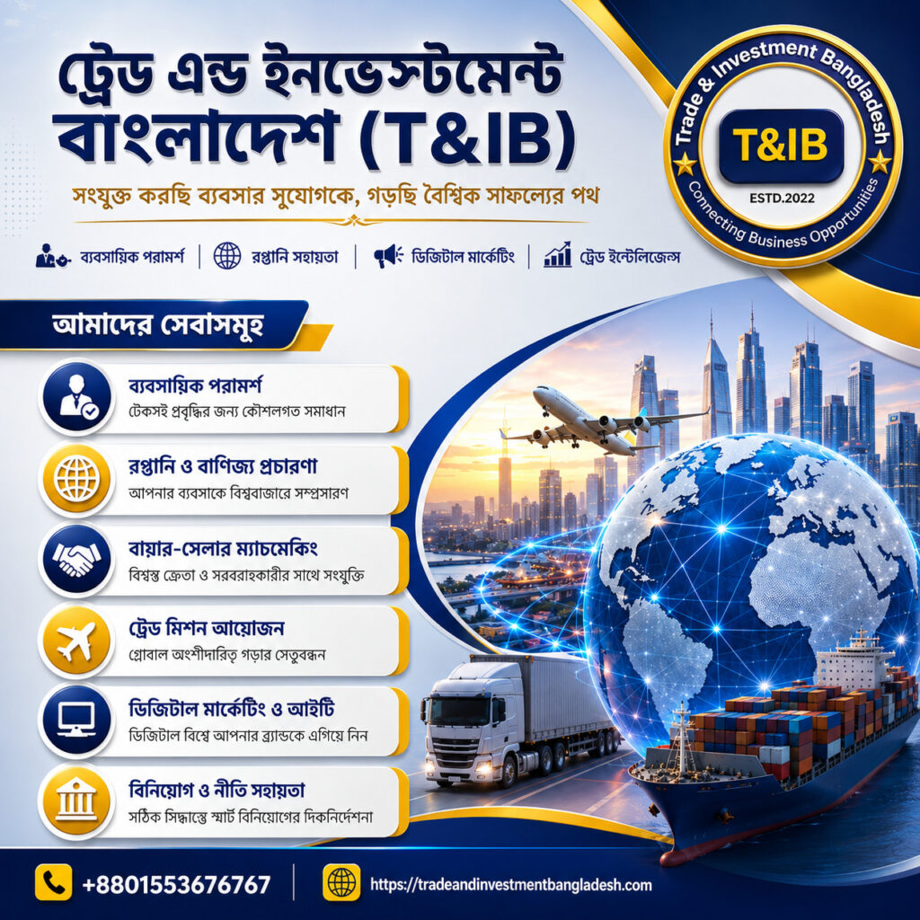 consultancy firms in Dhaka