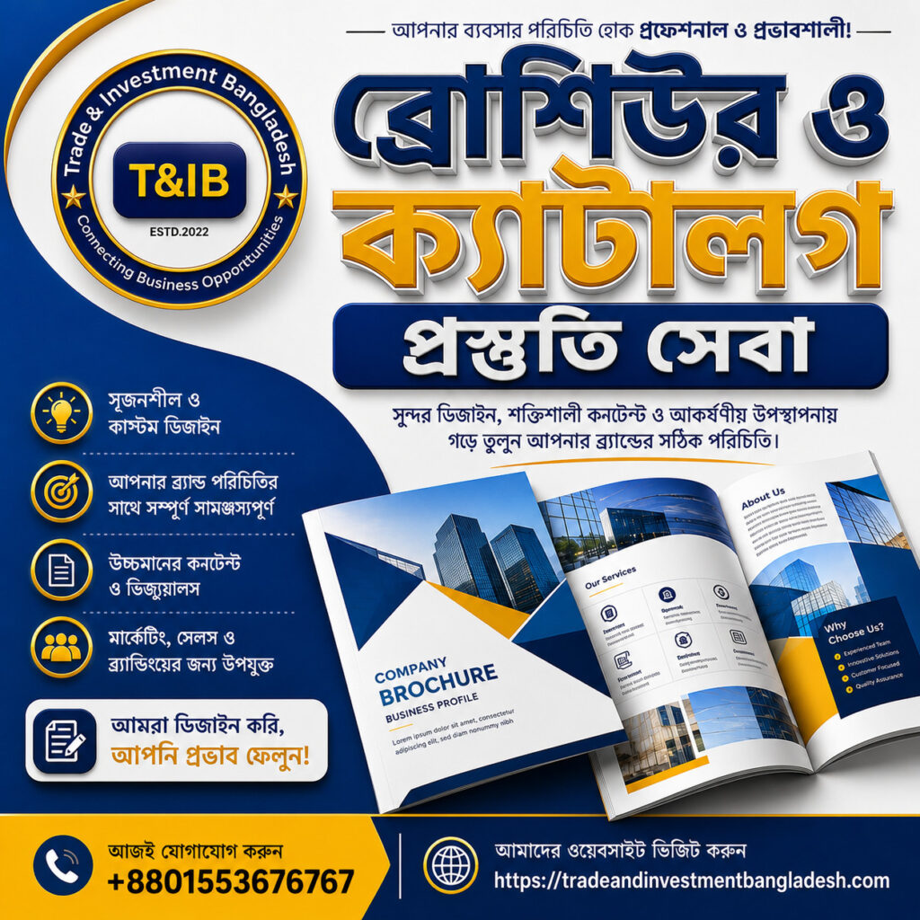 brochure / catalogue