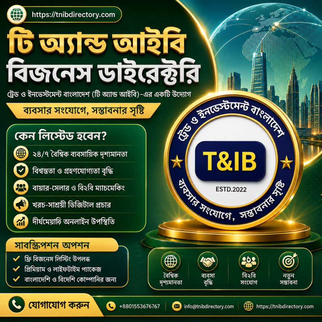 online directory